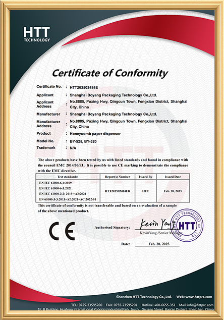 CE Certificate