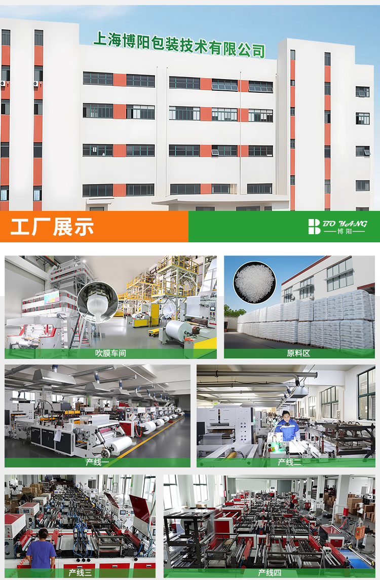 1779261236124142.jpg 葫芦膜中文_02.jpg
