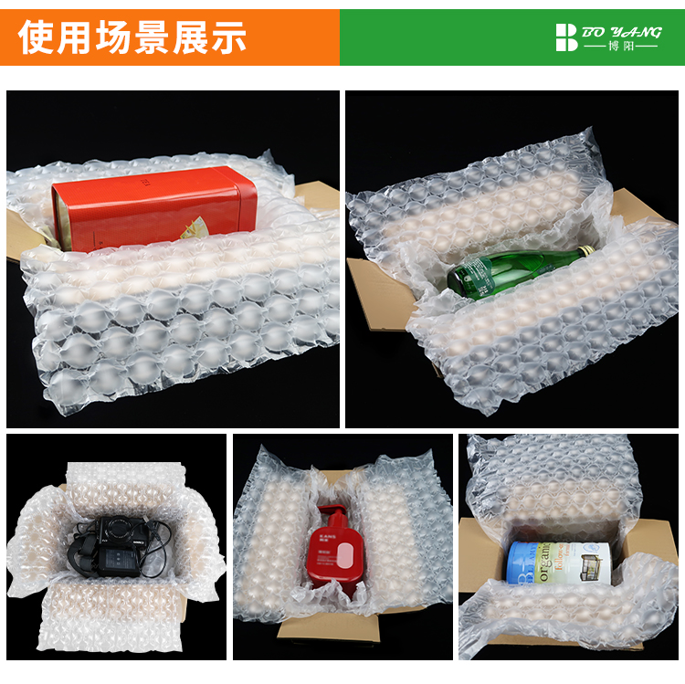 1779261257869069.jpg 葫芦膜中文_11.jpg