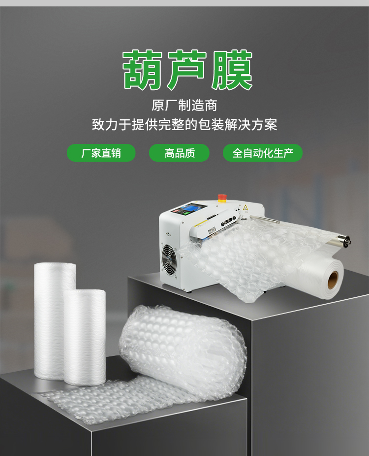 1779261340116659.jpg 葫芦膜中文_06.jpg