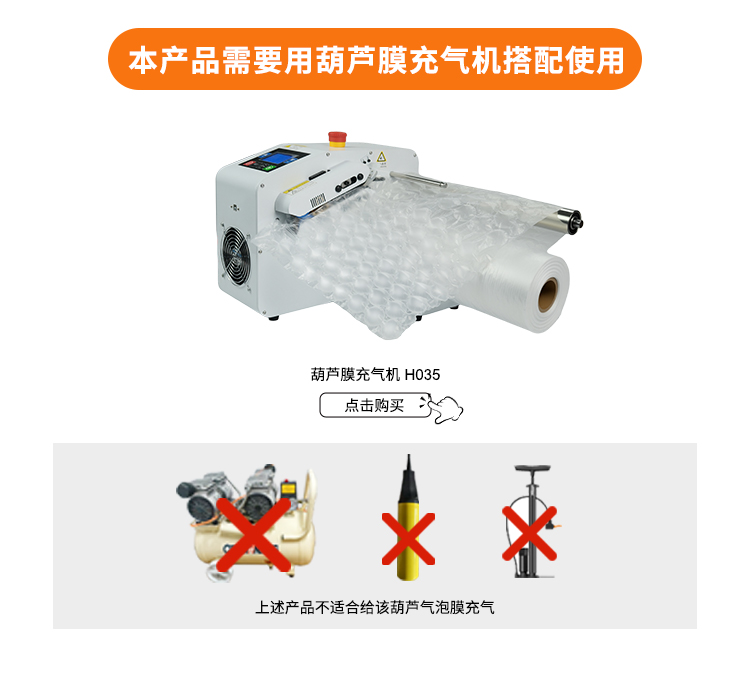 葫芦膜中文_08.jpg