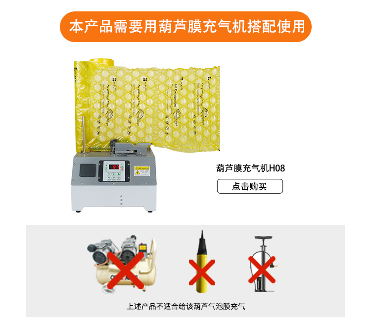1779326451128824.jpg 彩色葫芦膜中文_04.jpg