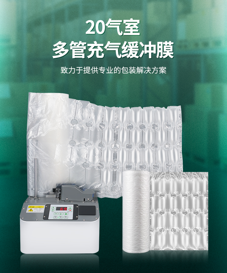 1779677428.jpg 20气室详情中文_01.jpg