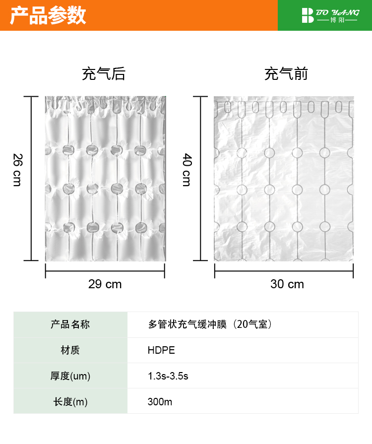 1779677433.jpg 20气室详情中文_02.jpg