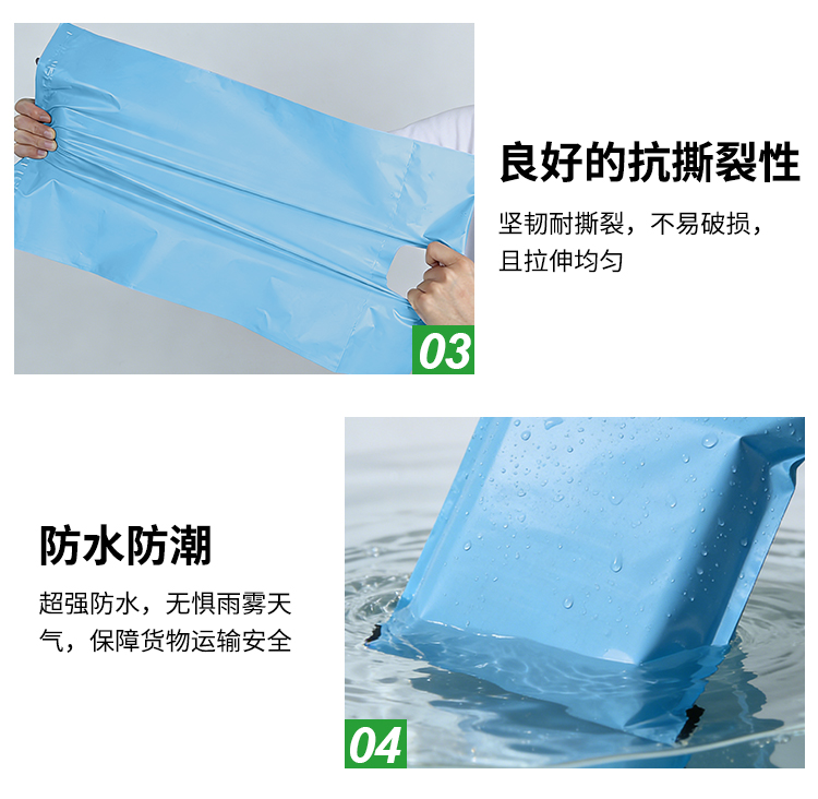 1779763305.jpg 手提快递袋中文_03.jpg