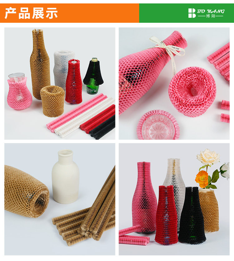 1779772611.jpg 蜂窝纸套中文_06.jpg