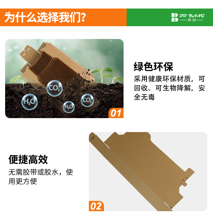 1779774297.jpg 红酒蜂窝纸中文_03.jpg