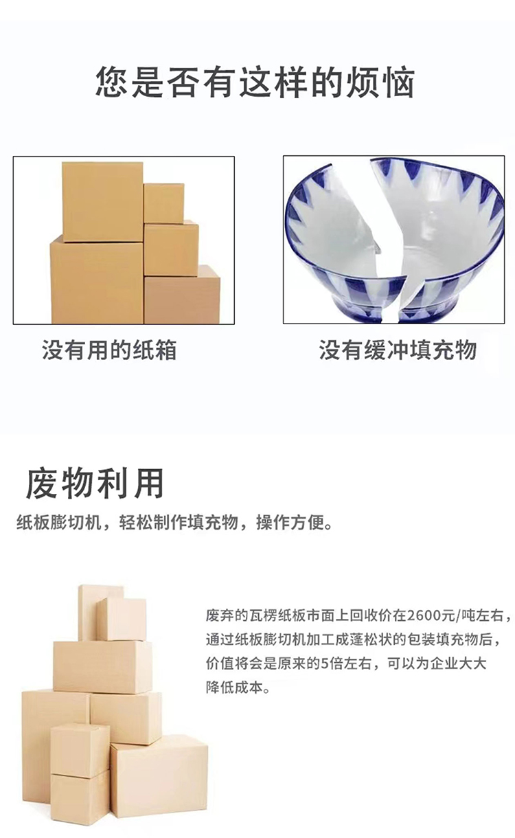 膨切机_02.jpg