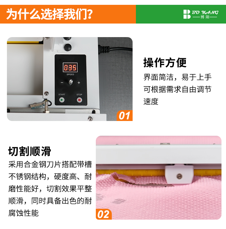1779845707.jpg 蜂窝纸拉伸机_03.jpg