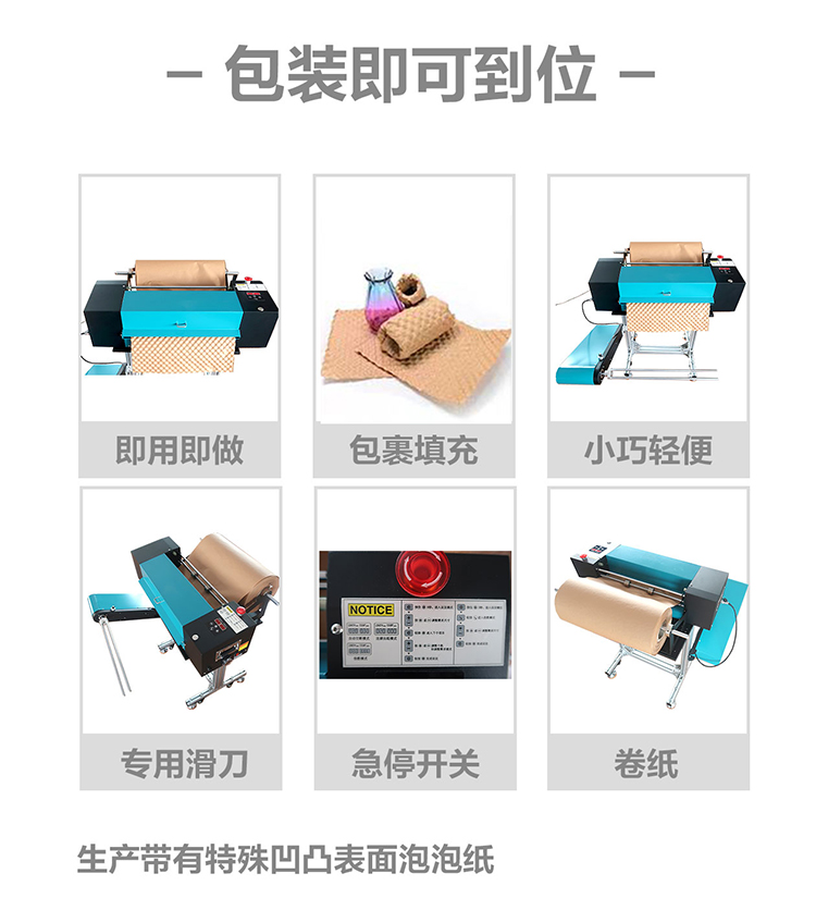 1779848813.jpg 压泡机中文_02.jpg
