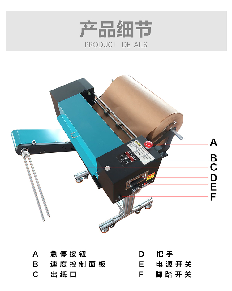 1779848842.jpg 压泡机中文_04.jpg