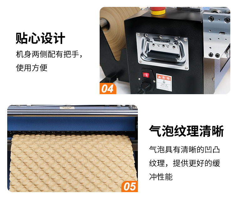 1779932069.jpg 压泡机小型中文_05.jpg