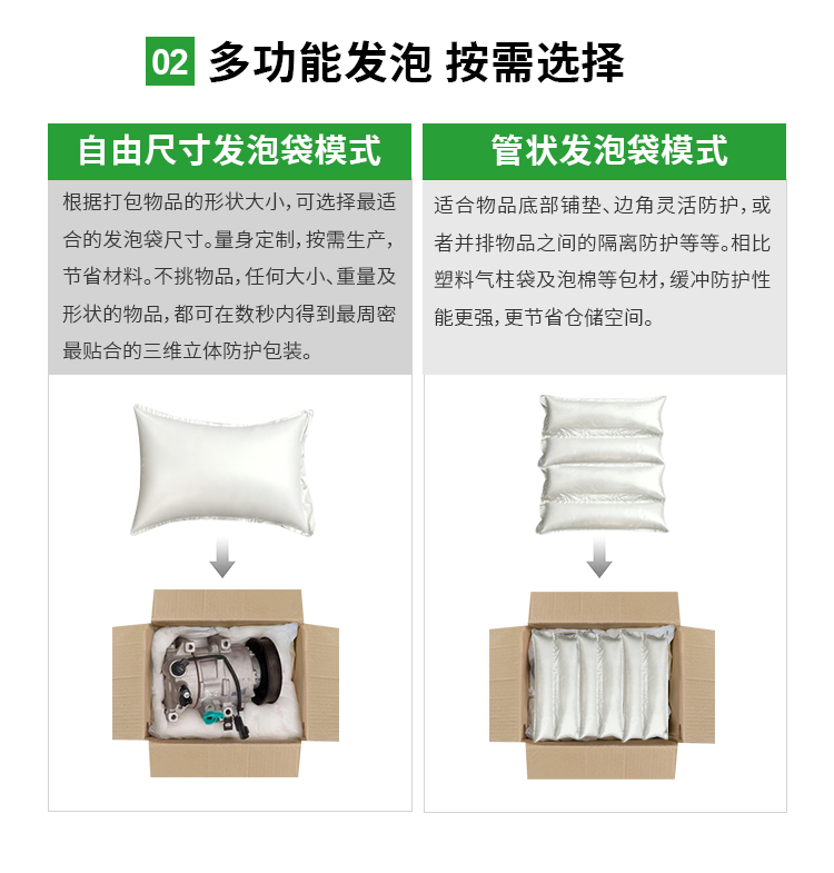 发泡机_06.jpg
