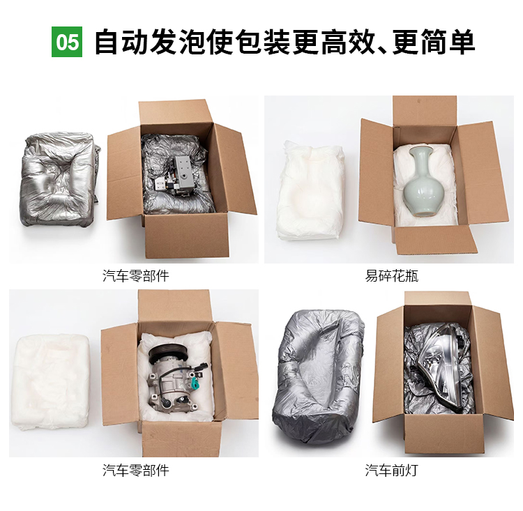 发泡机_11.jpg