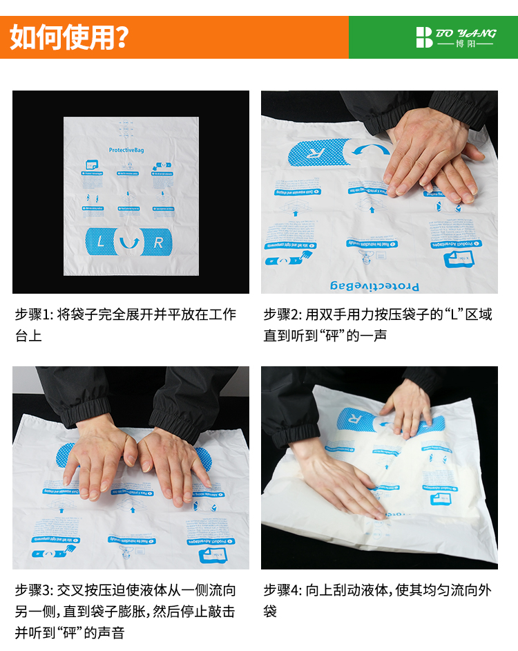 1779937992.jpg 拍拍袋中文_04.jpg