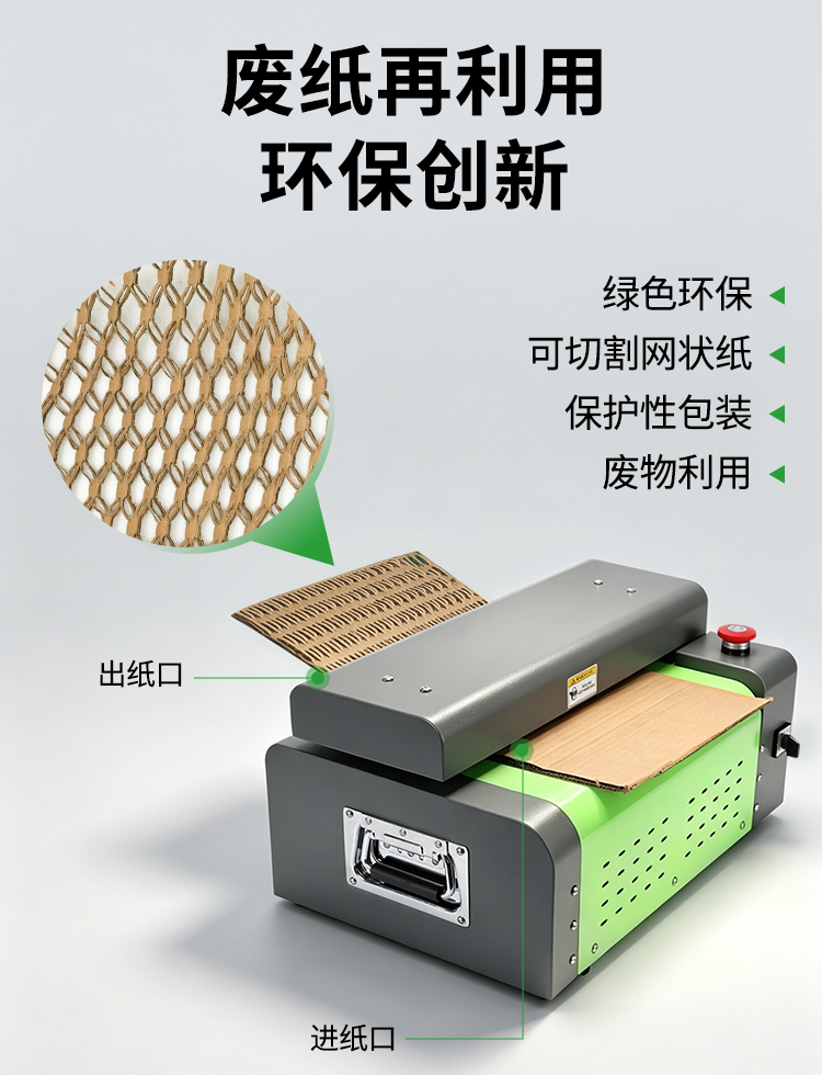 膨切机中文_04.jpg