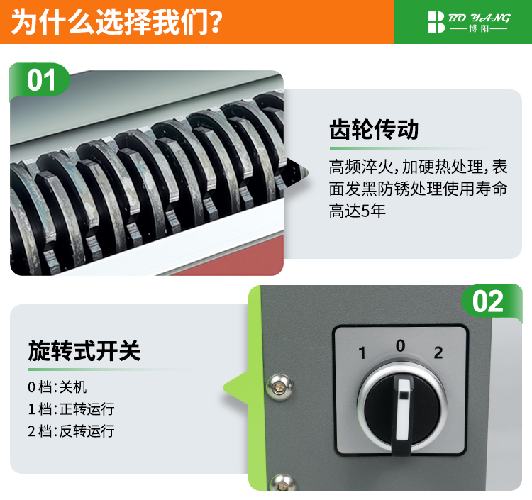 膨切机中文_06.jpg