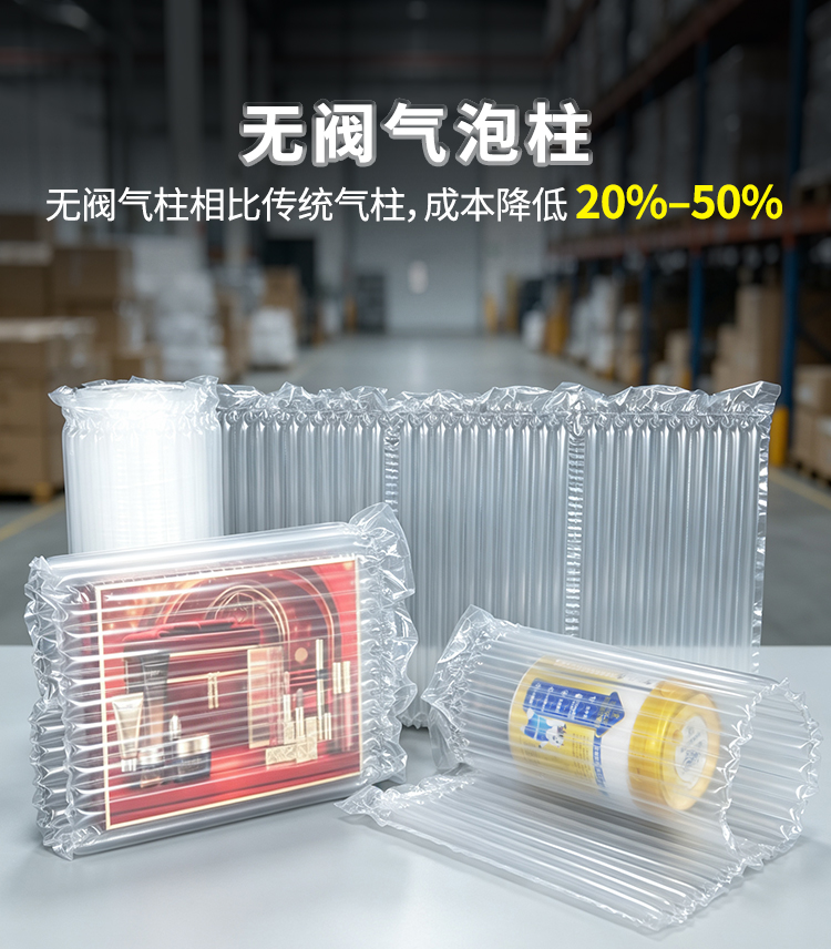 中文气泡柱_01.jpg