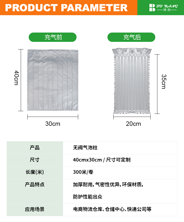 中文气泡柱_02.jpg