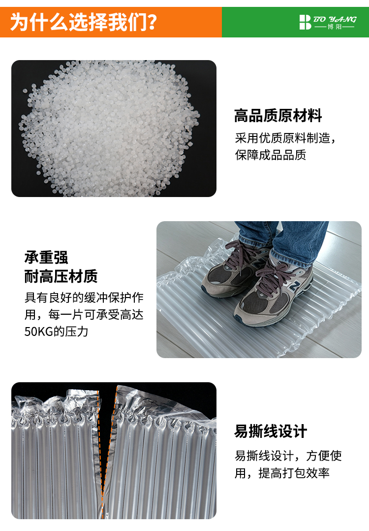 中文气泡柱_04.jpg