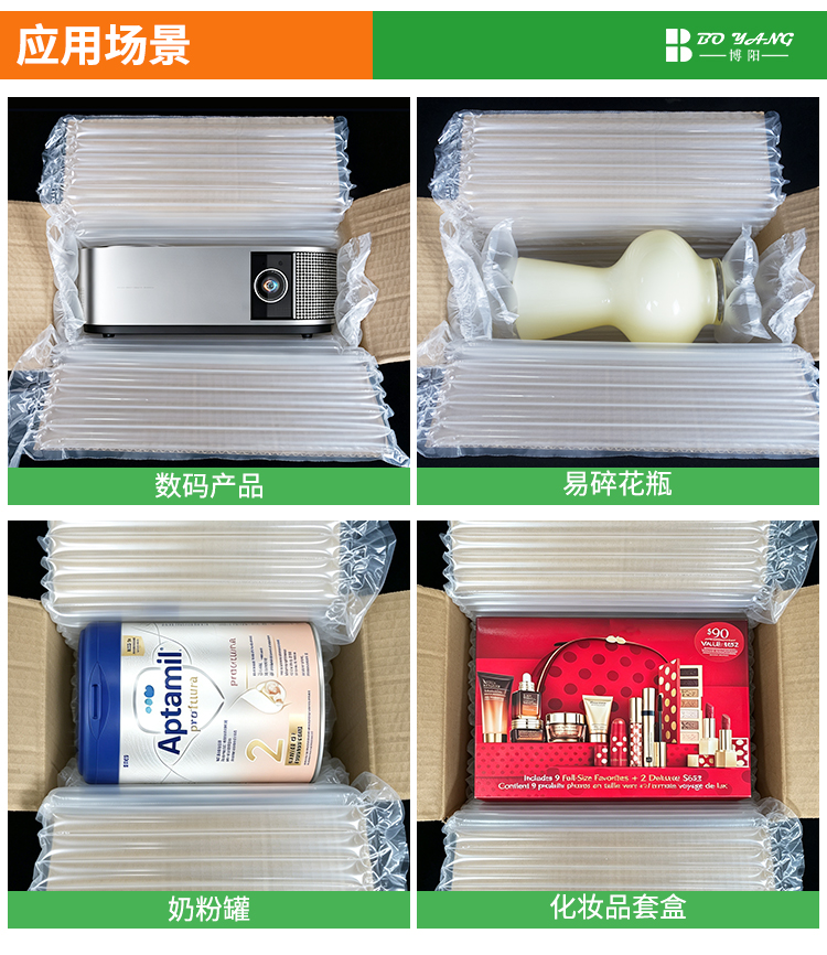 中文气泡柱_06.jpg